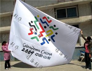 济南公司标志旗