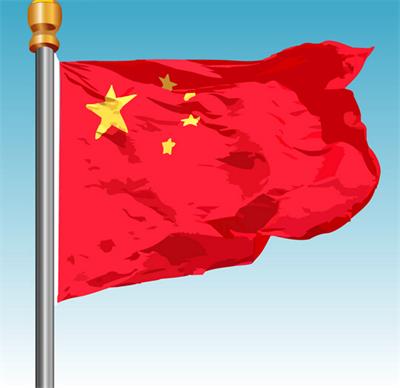 国旗,是一个国家的象征与标志,悬挂着的国旗就代表了国家的主权.